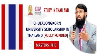 Chulalongkorn University Scholarship for MS amp PhD 2023 UrduHindi Guide [upl. by Behl277]