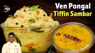 Ven Pongal amp Tiffin Sambar  Combo Recipe  CDK 1101  Chef Deenas Kitchen [upl. by Byrann]