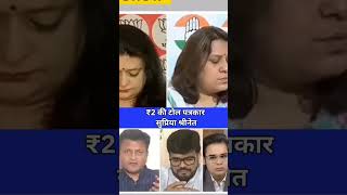 Sanju Verma vs Supriya Shrinate vs Ajay Alok debate on troll ajayalokdestroyed news18debate [upl. by Akram]