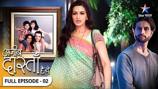 Kya sach ka saamna kar payegi Shobha  Ajeeb Dastaan Hai Yeh  FULL EPISODE 2 [upl. by Arihsaj]