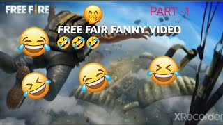 free fair fanny video 🤣🤣🤣🤣vairal free fair fanny video 🤣😂😂😂 [upl. by Namzzaj]