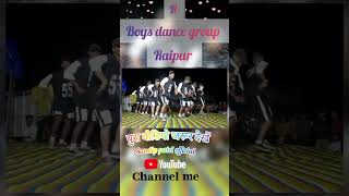 H BOYS DANCE GROUP RAIPUR‼️DJ DANCE PRATIYOGITA PARASKOL BASNATRENDING STATUS DOWNLOAD VIDEO 🥈🏆🥈VIN [upl. by Alexei]