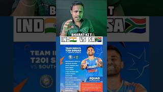 Team India T20 squad vs South Africa 😀 shorts shortvideo indvssa t20 [upl. by Jephum826]