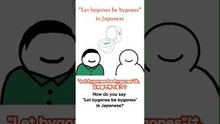 “Let bygones be bygones” in Japanese shorts [upl. by Stiruc]