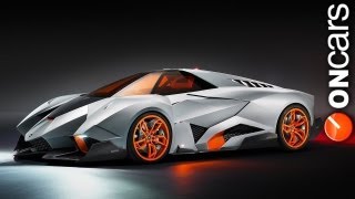 Lamborghinis Egoista supercar concept unveiled in Italy [upl. by Berhley]