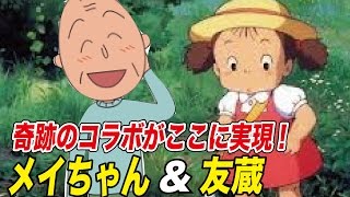 【1分で描ける絵描き歌】となりのトトロampちびまる子ちゃんでも人気のキャラクター！ジュウオウジャーや仮面ライダーエグゼイドもビックリのクオリティ！《オモピンク》 [upl. by Daniele]