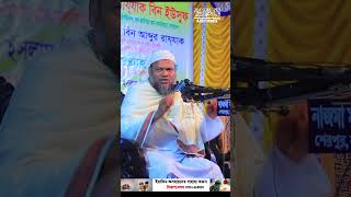 হারিয়া নামক জাহান্নাম কি  Sheikh Abdur Razzak Bin Yousuf  আব্দুর রাজ্জাক বিন ইউসুফ [upl. by Ahseenak]