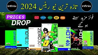 Prices Alert  Infinix Mobile Prices In Pakistan  March 2024  Infinix All Mobile Price [upl. by Ide66]