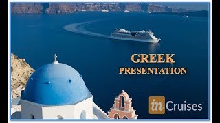 inCruises Greek Presentation Ελληνική Παρουσίαση [upl. by Iiette]