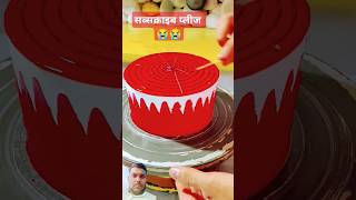 Multi colour cake cakedecorating cakedecoration cakedesign viralreels viralvideo videos [upl. by Yekcor]