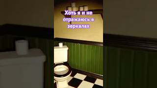 Гендерная идентификация призраков  TRUE NIGHTMARE [upl. by Maillw]