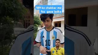 189 Ke Chakkar Me Fas Gaya Ladka🫢 weak Hindishorts sanvreshorts comedy funny relatable memes [upl. by Giavani]