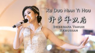 Xu Duo Nian Yi Hou 许多年以后 Helen Huang Live Performance  Lagu Mandarin Lirik Terjemahan [upl. by Rasec]