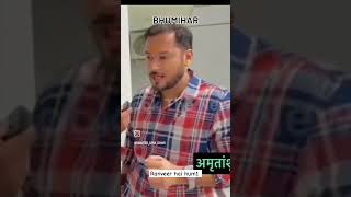 Amritanshu vats Patna bihar shortsviral [upl. by Arimlede]