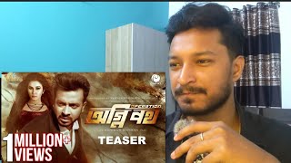 Operation Agneepath Teaser reaction  Shakib Khan [upl. by Ahsenom45]