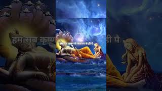 Bhagavad Gita Adhyay 9 Shlok 11 Om Namah ShivayRadhe Radhe ️Video DetailsVoice [upl. by Henning]