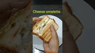 Cheese Omelette Recipe  Cheese omelet banaye Ghar me aasani se cheeseomelette recipe homemade [upl. by Notsgnal]