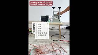 Electric Mini Wire Stripping Machine 1 21 3 17mm Diameter Cables Portable Scrap Recycle Alloy Steel [upl. by Nnayllek]