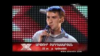 XFactor  Arthur Baghdasaryan [upl. by Leor773]