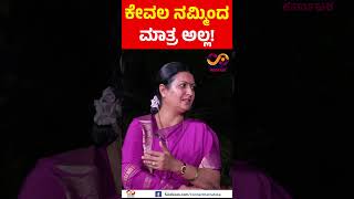 DR PRABHA MALLIKARJUN  DAVANGERE MP  CONNECT KARNTAKA  YOGESH ESHWAR [upl. by Benedikta]