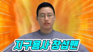 지갑용사 창섭맨 OP 지구용사 벡터맨 OP [upl. by Ikkir573]