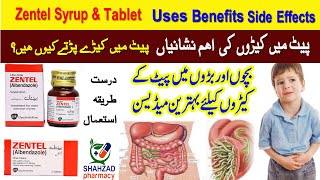 Zentel Syrup Uses In Urdu  Zentel Tablet Uses In Urdu  Zentel Syrup  Zentel  Shahzad Pharmacy [upl. by Horacio933]