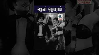 Oruvar Oruvaraai ஒருவர் ஒருவராய் TMS  Eswari [upl. by Nohshan]