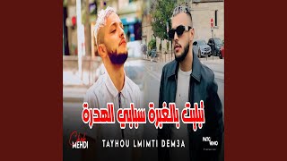 Cheb Mehdi 2024  Tayhou Lmimti Dem3a [upl. by Aratihc]