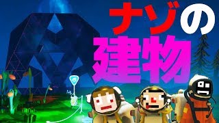 4【宇宙マイクラ】宇宙人の施設で宇宙大爆発【製品版アストロニーア】 [upl. by Giovanni]