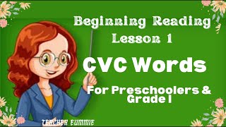 CVC Words Lesson 1 PHONICS FOR KINDERGARTEN AND GRADE I [upl. by Annoyt931]