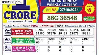 NAGALAND STATE TOUCAN SUNDAY 8 PM EVENING LOTTERY LIVE RESULT DATE ON 27102024 [upl. by Ilona]