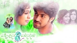 Om Namha Om  HD Video Song  Moggina Manasu  Yash  Radhika Pandith  Kumar Sanu  Mano Murthy [upl. by Cesar]