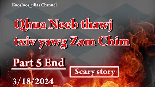 Qhua neeb thawj Part5 3182024 [upl. by Pickens383]