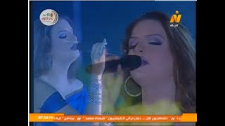 شيماء سعيد مهرجان ليالى التليفزيون الجزء الاول2002 [upl. by Ofloda]