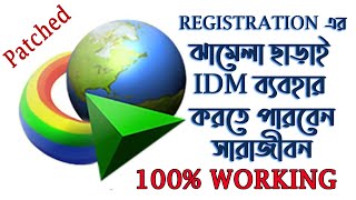 How to install IDM amp register Free For Lifetime 2021  100 working IDM extension for google chrome [upl. by Eednar]