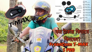 Freedconn TMex কম টাকায় কিভাবে কিনবেন😍😍 Freedconn Tmax Pro  TMAX PRO [upl. by Ardnikat]