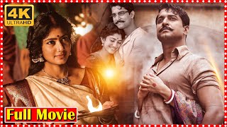 Shyam Singh Roy Telugu Full Movie HD  Nani  Sai Pallavi  Today Telugu Movies [upl. by Floyd]