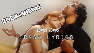 jeeva neene song lyrics in kannada  Martin  dhruva Sarja vaibhavi  Sonu Nigam  fresh Lyrics [upl. by Herbst]