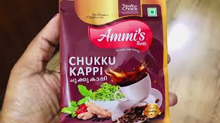 Chukku Kappi  Kaadha Recipe chukkukappi [upl. by Attevaj]