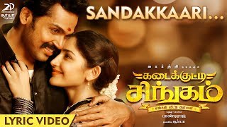 Kadaikutty Singam  Sandakkaari Lyric  Karthi Sayyeshaa  D Imman [upl. by Ardaid]