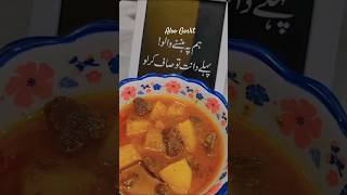 Aloo Gosht recipe [upl. by Shoshana]