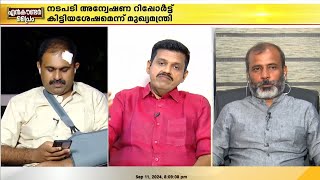 എല്ലാ വർഷവും തൃശൂർ പൂരം കലക്കാൻ ശ്രമിച്ചിട്ടുണ്ട് കഴിഞ്ഞ വർഷം മാത്രമല്ല സന്ദീപ് വാര്യർ [upl. by Tommie]