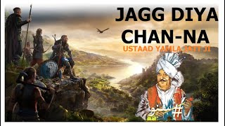 Lal Chand Yamla Jatt quotJagg Diya Channaquot  Punjabi Classical Song Tumbi GamePlay Style Punjabi Song [upl. by Hedda565]