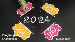 Happy New Year Rangoli 2024🌺6x2x2 dots New Year Muggulu🌺New Year Kolam🌺RangRangoli Krishnaveni [upl. by Dviad]