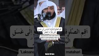 AlQuran Merdu Surat Al Isra 7879 [upl. by Filide]