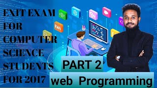 Computer Science Exit Exam Part two2 ANSWER AND QUANTITATION MOE ኮምፒውተር ሳይንስ ፈተና 2017 in Amharic [upl. by Bensen]