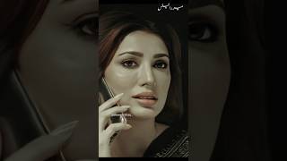 Mera Husband Date Mar Raha Hoga  Film Teri Meri Kahaniyaan  Meer Writes mehwishhayat zahidahmed [upl. by Hgielhsa724]