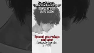 Kenshi Yonezu  Sayonara Mata Itsuka lyrics lyricvideo kenshiyonezu [upl. by Artkele]