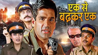 सुनील शेट्टी और रवीना टंडन की सुपरहिट एक्शन फिल्म  Ek Se Badhkar Ek  Full Action Movie HD [upl. by Haila]