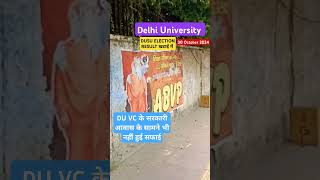 DU Update  Walls Still Defaced In Front Of DU VC Home l du dusuelection duupdate [upl. by Loftus]